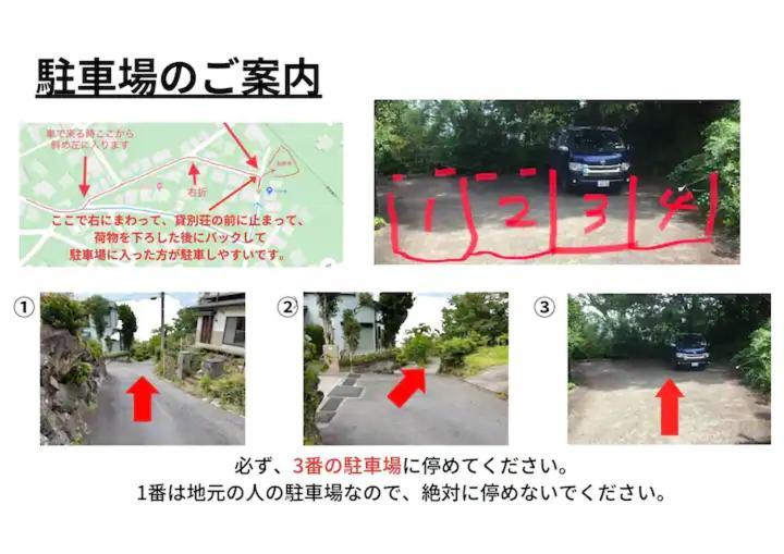 Holiday House 川奈 อิโตะ ภายนอก รูปภาพ